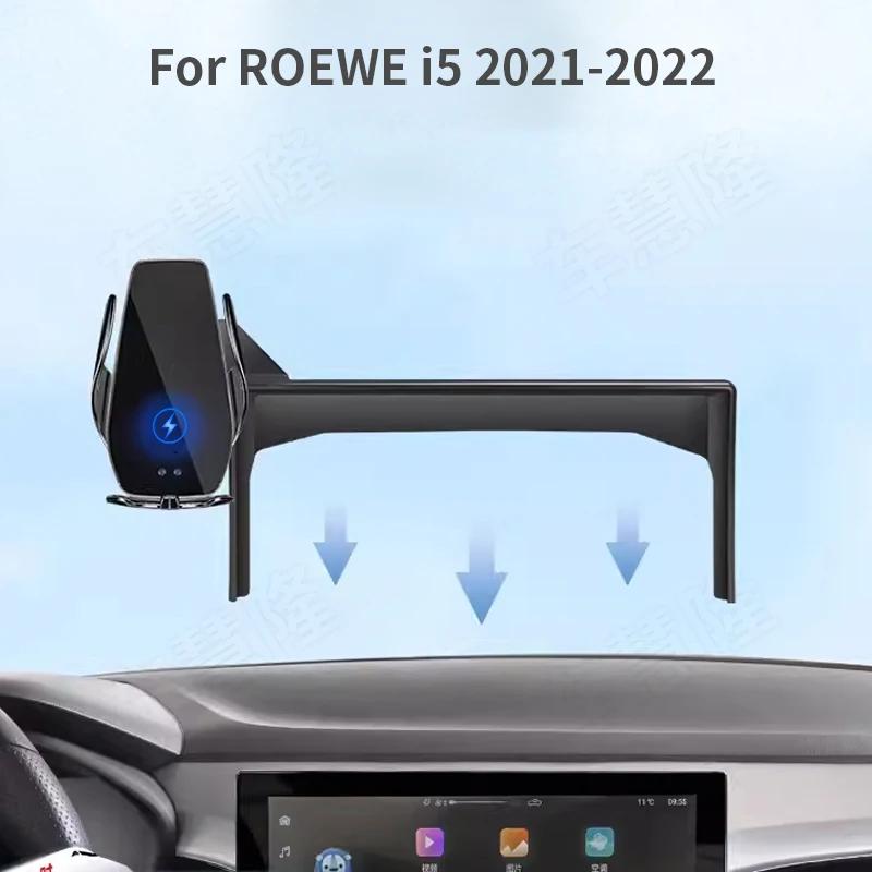  ޴ Ȧ, ROEWE i5 2021-2022 ũ ̼ 귡Ŷ, ׳ƽ ſ   